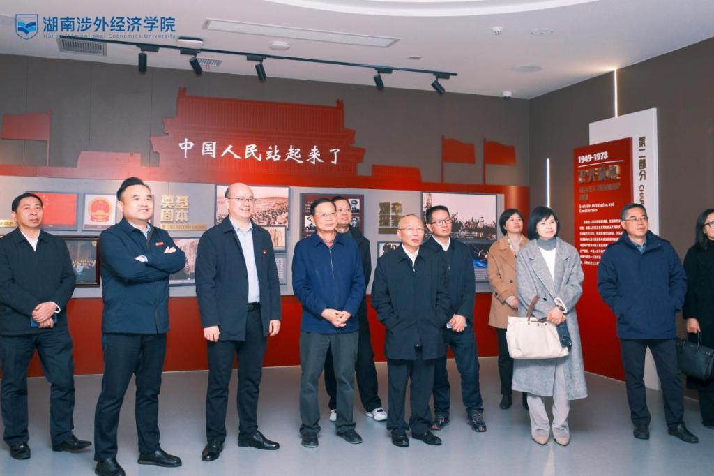 省政協(xié)委員聯(lián)絡(luò)委員會來湖南涉外經(jīng)濟學(xué)院開展“以文育人，以史鑄魂”主題活動