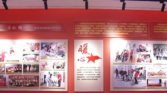 新時(shí)代文明實(shí)踐中心展廳開(kāi)館啦！