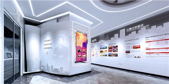 一群人、二十年、一件事丨祝賀湖南達(dá)晨文旅基金展廳開館！