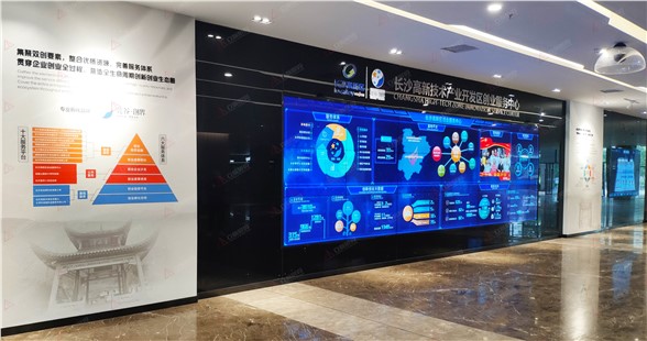 長沙高新技術產業(yè)開發(fā)區(qū)創(chuàng)業(yè)服務中心展示區(qū)